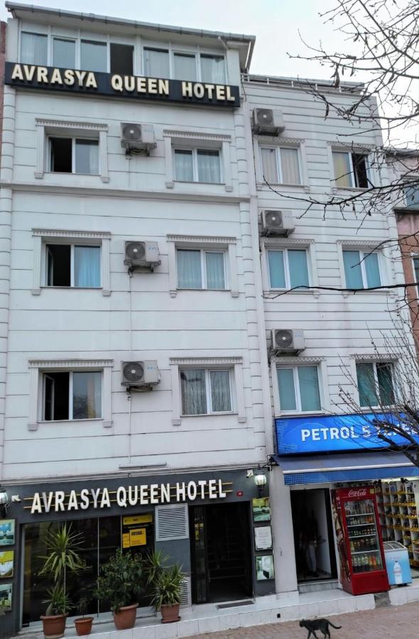 Avrasyaqueen Hotel Κωνσταντινούπολη Εξωτερικό φωτογραφία